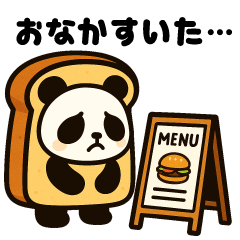 ぱんだらけ｜日常会話編