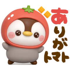 ぷっくり♡ぺんぺんダジャレ