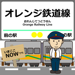オレンジ鉄道線in肥薩の毎日使う電車