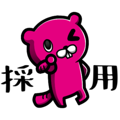 四郎の文豪スタンプ