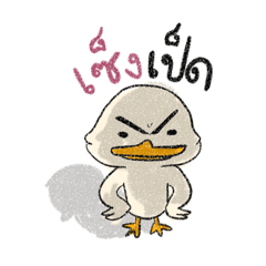 The zoo of cuteness V.2