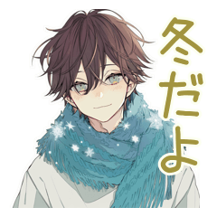 ゆるシャツ男子の冬★ほっこり