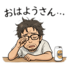 どこかで見た釣りおじさん