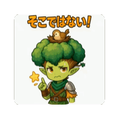 動くトマト姫とブロッコリー王子のHappyDay