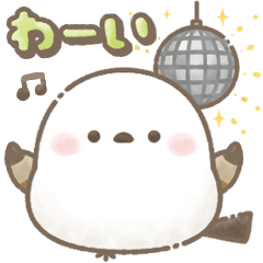 踊る！もちっと！シマエナガさん。