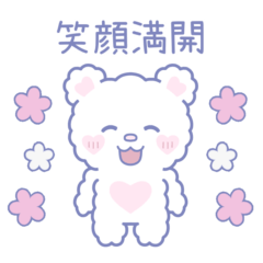 しろくまのモカ-春-