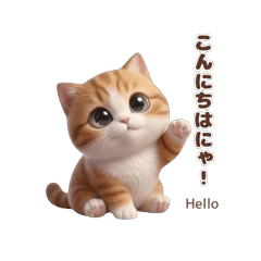 甘えんぼ茶トラ子猫2