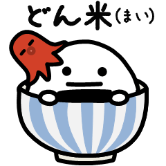 ゆる～いおにぎりたち★だじゃれ