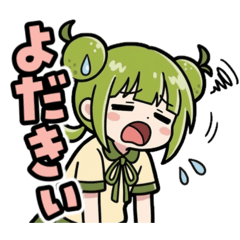 かぼみのネガティブ大分弁