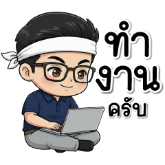 A polite, office-worker businessman.11