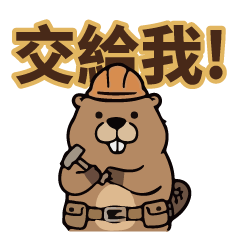 [Enter the Otters] Otter & Iceberg Boss