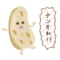 楽しい毎日のダジャレスタンプ