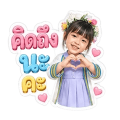 Pitsamai Kotati_20260501110334