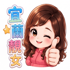 YILAN G girl