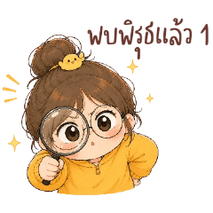 Funny Chubby Girl
