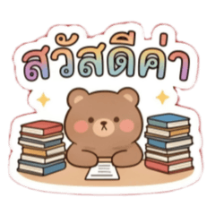かわいい学校生活スタンプ