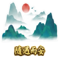 Beautiful Ink Scenery Zen Life [ZiFu]
