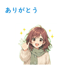 ありがとうやさしいアニメ気持ち