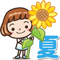 女子だから‥‥【夏】2