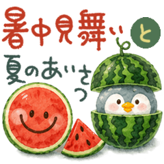 大人の挨拶♡夏の気遣い♡ゆるペン字