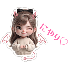 ちょっぴり小悪魔な女の子♡