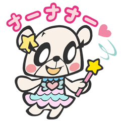 Seiko Oomori Sticker 3