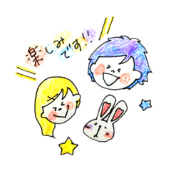 からふるがーるず&ぼーいず！