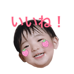 煌ちゃんスタンプ2