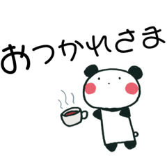 ●【毎日使える！】ちびちびパンダのピコ●