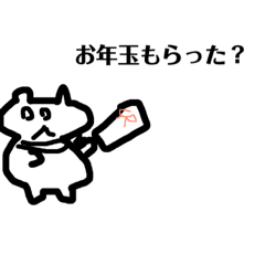 ハム子[冬の巻］