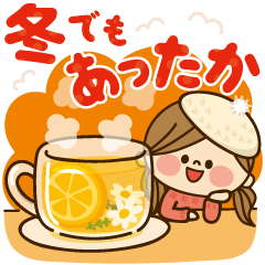 かわいい主婦の1日【冬でもあったか編】