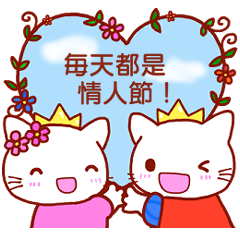 ★台湾語・中国語★ しらタマ 2