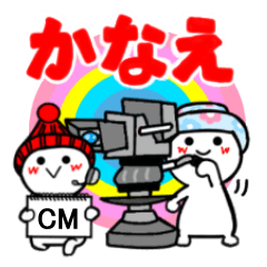 かなえさんが使うスタンプ♪45