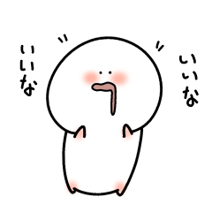 ゆるおもかわスタンプ[通年編]