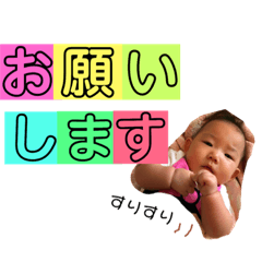 赤ちゃんのすたんぷ