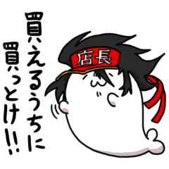 北海の魔獣あざらしさん アニメ店長コラボ