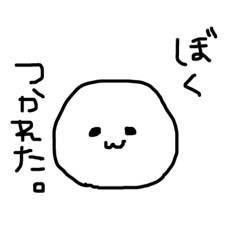 謎の生物Xもちぷに