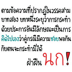 You have the right to shut up