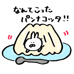 まいにち うさ吉！スタンダード