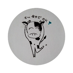 恥ずかしがり屋のモー姉さん