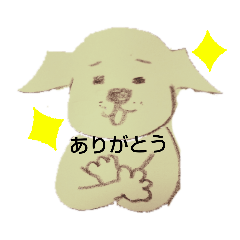 シュール犬★ぐり あいさつ②