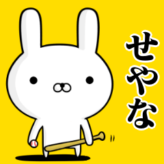 野球好きの為のスタンプ☆毎日☆関西弁☆