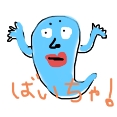 ひまじんなんだな