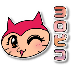 タマネコ仕事がんばる