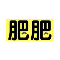 minimini_20191008204706