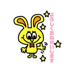 カラフルうさぎ「JELLY BEANS」