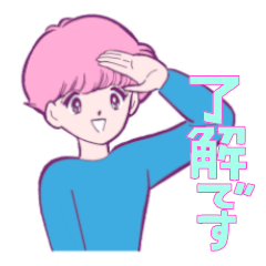 可愛い女の子たちによる敬語のスタンプ