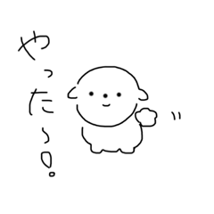 ゆるる〜な動物たち