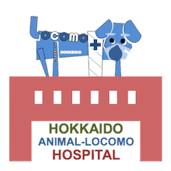 北海道動物運動器病院のロコモちゃん