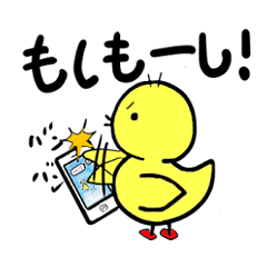 媚びないヒヨコ　④